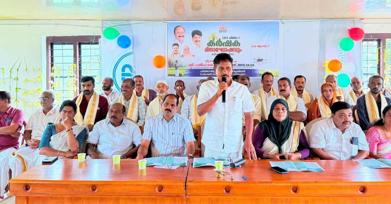 കർഷക റാലിയും ആദരവ് ചടങ്ങും നടത്തി