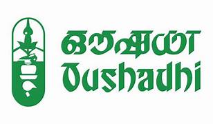 Oushadhi Recruitment 2026: Apply for Boiler Operator Posts