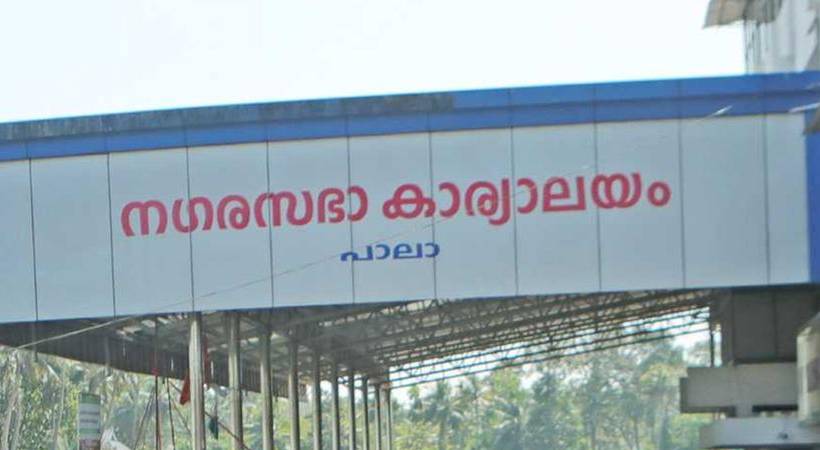 പാലാ നഗരസഭാ ചെയർപേഴ്സൺ തിരഞ്ഞെടുപ്പ് ഇന്ന്; മായാ രാഹുലിനെയും അയോഗ്യ ആക്കാൻ UDF