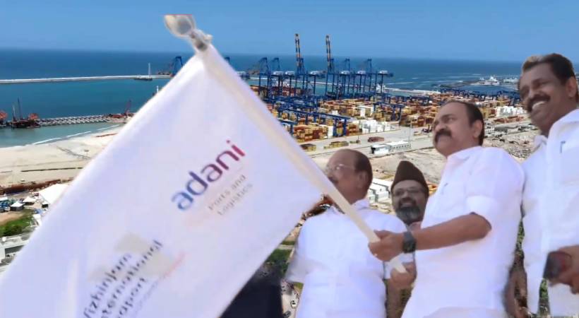 പുതിയ നാഴികക്കല്ല് പിന്നിട്ട് വിഴിഞ്ഞം: കണ്ടെയ്നർ കവാടം തുറന്ന് മുഖ്യമന്ത്രി, പങ്കെടുക്കാതെ കേന്ദ്രമന്ത്രിയും പ്രതിപക്ഷ നേതാവും
