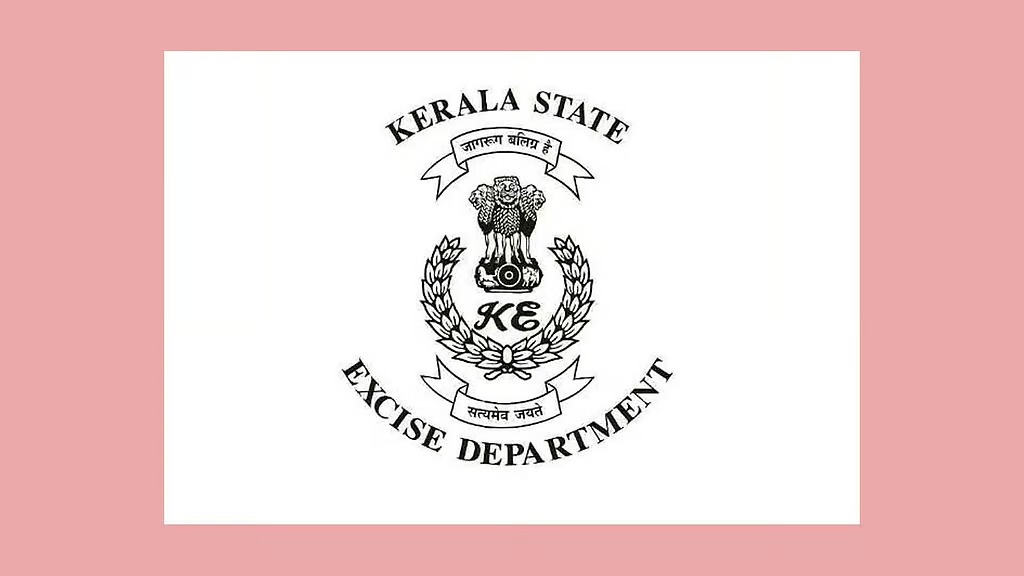 ലഹരികേസ് പ്രതികളായ സ്ത്രീകളുടെ ദൃശ്യങ്ങള്‍ പകര്‍ത്തരുത്; എക്സൈസ് ഉദ്യോഗസ്ഥര്‍ക്ക് മാര്‍ഗ നിര്‍ദേശം