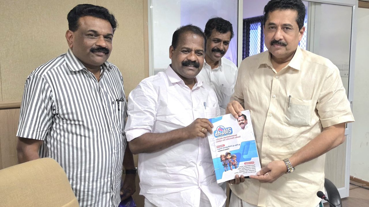 ‘കൂടെ’ പദ്ധതി റിപ്പോർട്ട് എം.എൽ.എ ഐ.സി ബാലകൃഷ്ണന്‍ വിദ്യാഭ്യാസ മന്ത്രിക്ക് സമർപ്പിച്ചു