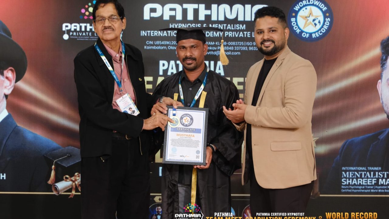 ഹിപ്നോട്ടിസത്തിൽ വേൾഡ് വൈഡ് ബുക്ക് ഓഫ് റെക്കോർഡ്സ് സ്വന്തമാക്കി മുസ്തഫ