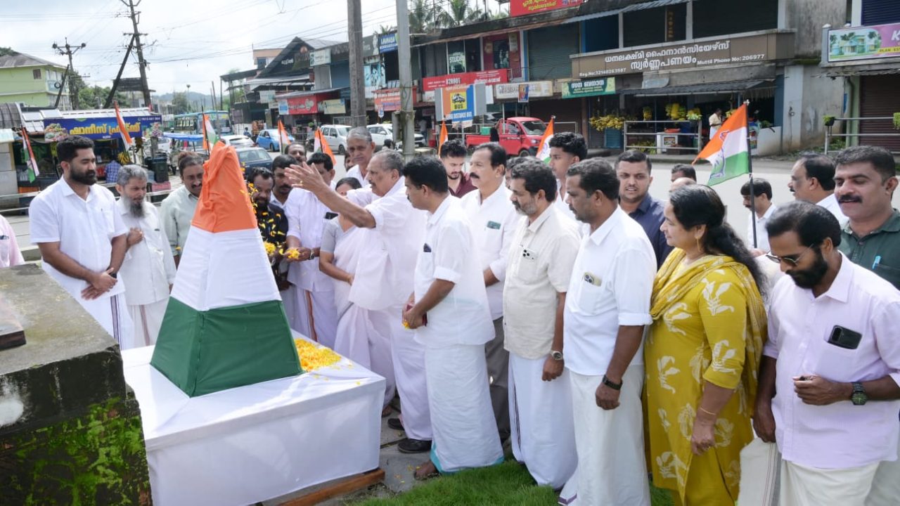 യുവതയുടെ കരുത്തും ജനാധിപത്യത്തിന്റെ കാവലുമാണ് ;യൂത്ത് കോൺഗ്രസ്