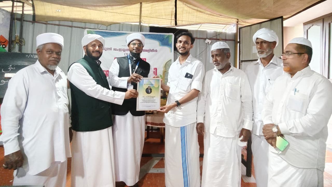 അഡ്വ. ജുനൈദ് കൈപ്പാണിയെ അനുമോദിച്ചു