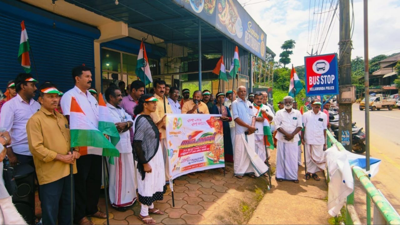 ബി.ജെ.പി. പനമരം മണ്ഡലം കമ്മിറ്റിയുടെ നേതൃത്വത്തിൽ തിരംഗ യാത്ര സംഘടിപ്പിച്ചു