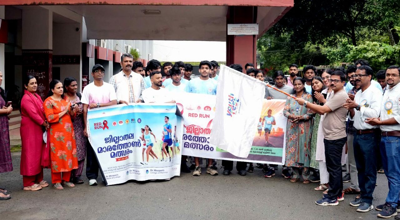എച്ച്.ഐ.വി എയ്ഡ്‌സ് ബോധവത്ക്കരണം: ജില്ലാതല മാരത്തോൺ സംഘടിപ്പിച്ചു