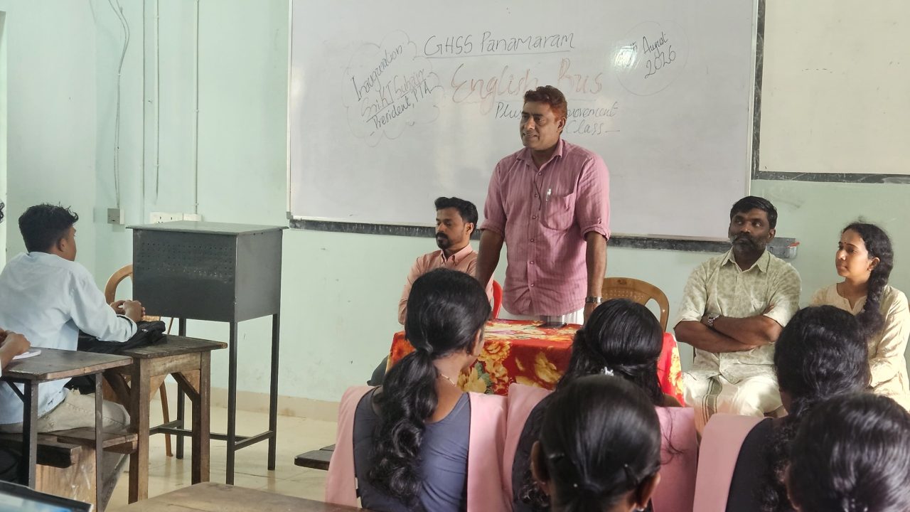 പനമരം ഗവ. ഹയർ സെക്കൻഡറി സ്കൂളിൽ പ്ലസ് ടു വിദ്യാർത്ഥികൾക്കായി ഇംഗ്ലീഷ് പരിശീലന പദ്ധതി ആരംഭിച്ചു