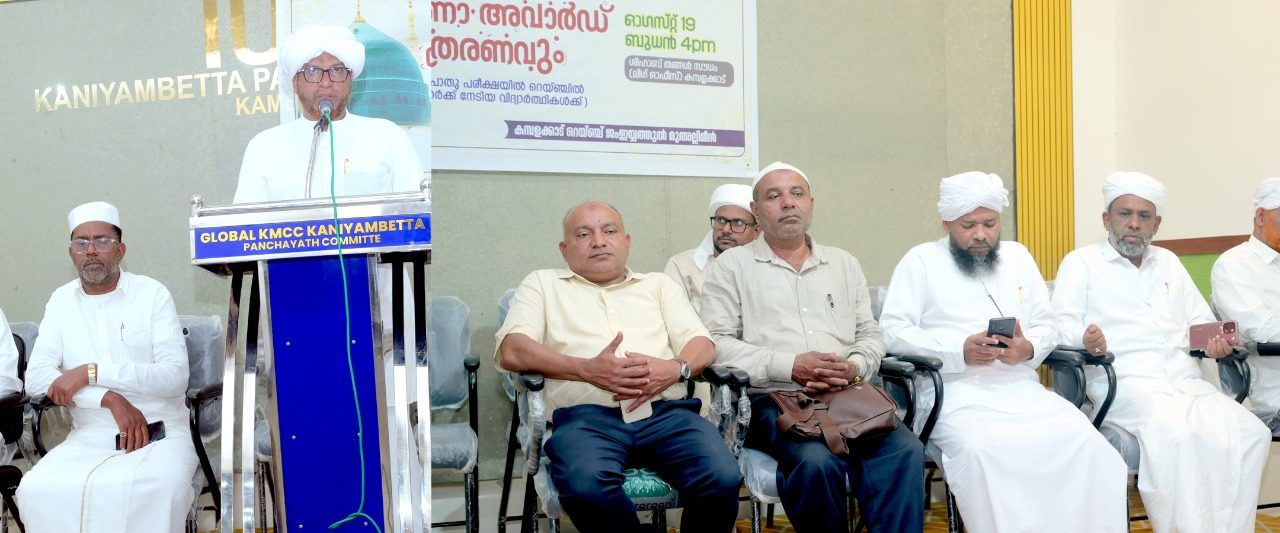 പ്രവാചക സ്‌നേഹം വിശ്വാസിയുടെ വിജയത്തിന് നിദാനം : ആബിദ് ദാരിമി