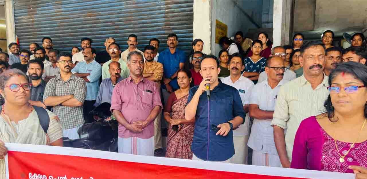 കേരള കോപ്പറേറ്റീവ് എംപ്ലോയീസ് യൂണിയന്‍ ജെആര്‍ ഓഫീസ് മാര്‍ച്ച് നടത്തി