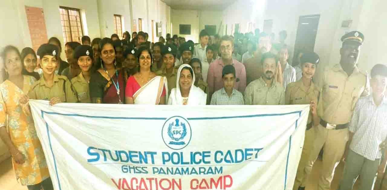 ഓണാവധിയിലും ഊര്‍ജ്ജസ്വലരായി കുട്ടിപ്പൊലീസ്: പനമരം ജി.എച്ച്.എസ്.എസില്‍ എസ്.പി.സി ക്യാമ്പ് അരംഭിച്ചു