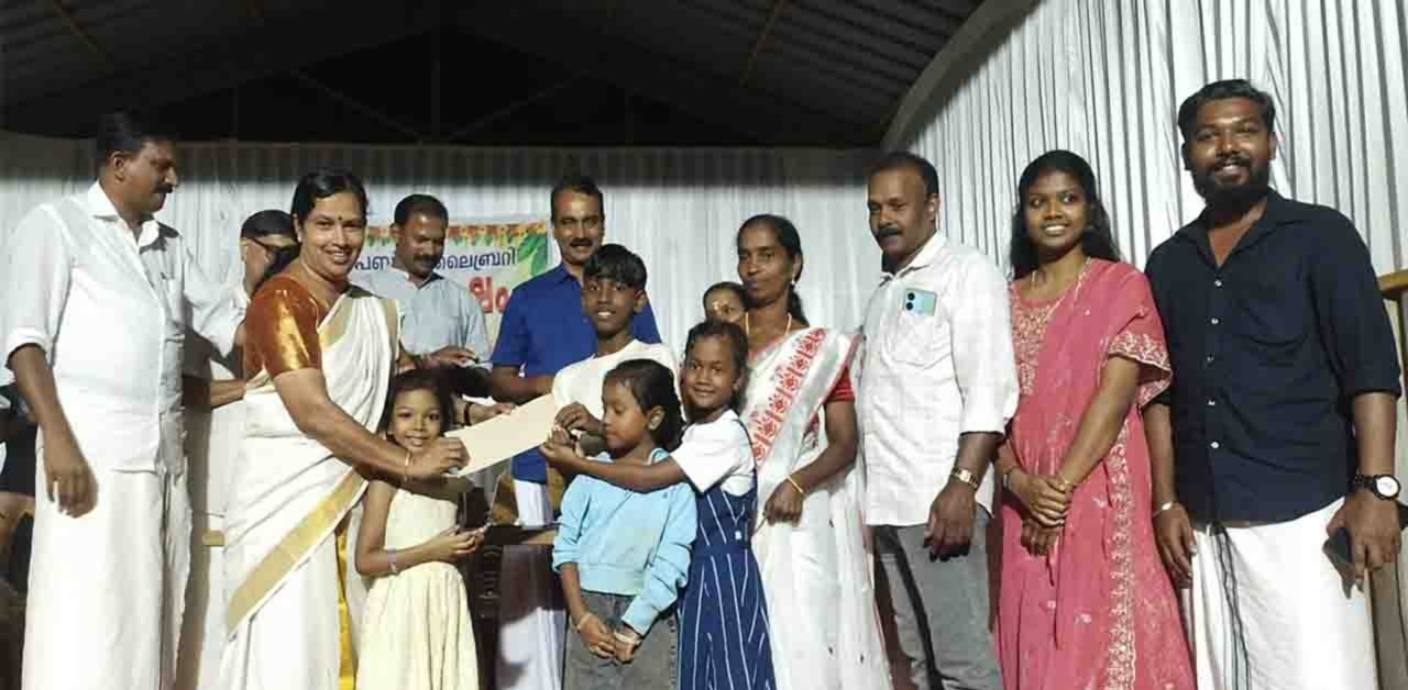 അക്ഷര പബ്ലിക് ലൈബ്രറിയുടെ ആഭിമുഖ്യത്തില്‍ ഓണാഘോഷ പരിപാടി സംഘടിപ്പിച്ചു