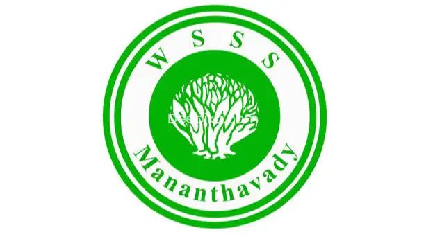 പ്രളയബാധിതർക്ക് കൈത്താങ്ങായി വയനാട് സോഷ്യൽ സർവീസ് സൊസൈറ്റി; 200 ഭക്ഷ്യ-ശുചിത്വ കിറ്റുകൾ വിതരണം ചെയ്തു