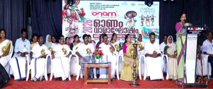 വയനാട് ജില്ലയിലെ ഓണം വാരാഘോഷ പരിപാടികൾ സമാപിച്ചു