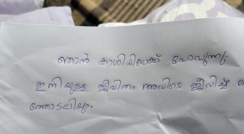 ‘ഞാന്‍ കാശിക്ക് പോകുന്നു’; മൊബൈല്‍ ഫോണ്‍ ഉപയോഗം വിലക്കിയതിന് കണ്ണൂരില്‍ 17കാരന്‍ നാടുവിട്ടു