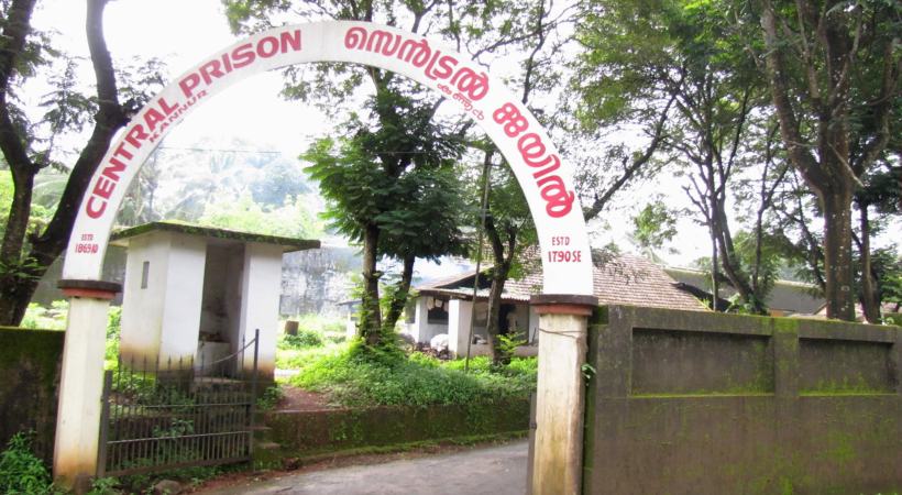 കണ്ണൂര്‍ സെന്‍ട്രല്‍ ജയിലിലേക്ക് ഹാഷിഷ് ഓയില്‍ കടത്താന്‍ ശ്രമം; തടവുകാരനും സഹായികളും പിടിയില്‍