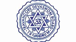 Sabarimala Daily Wage Recruitment 2026: Apply Now