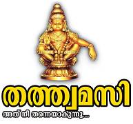 Sabarimala Recruitment 2026: Apply for EOC Technical Expert Jobs