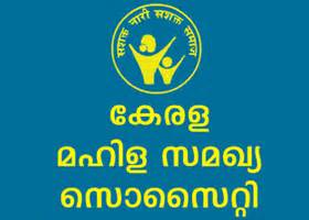 Kerala Mahila Samakhya Society Recruitment 2026: Walk-In Interview for Psychologist & Clerk Posts