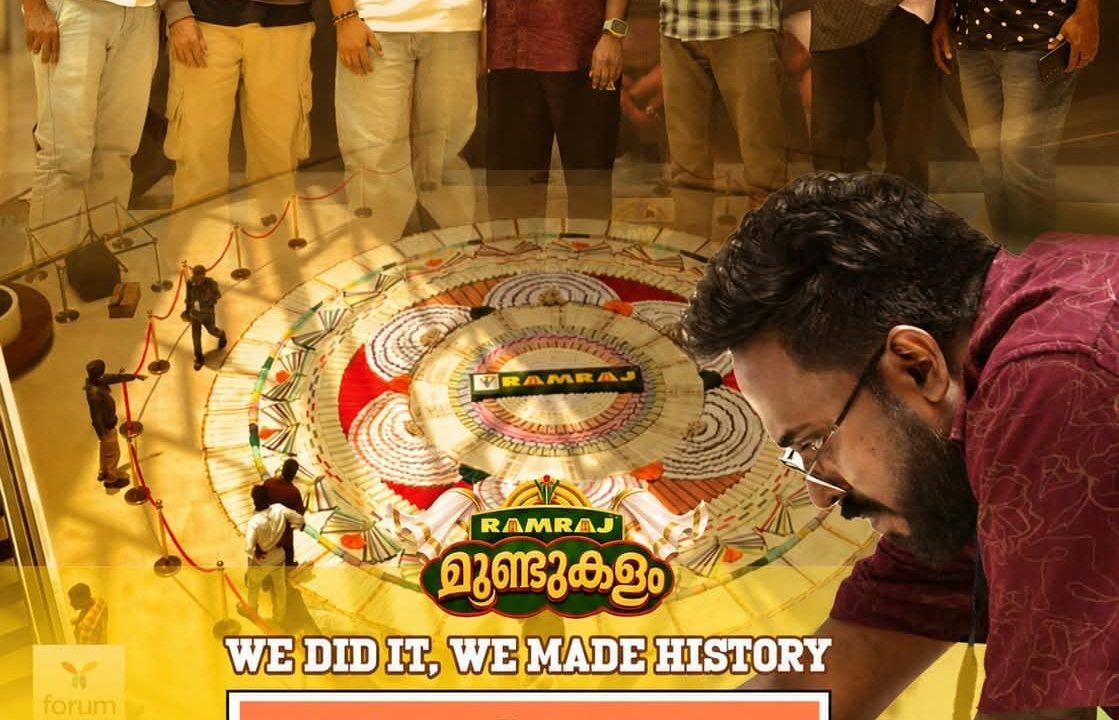 3,000 മുണ്ടുകളിൽ തീർത്ത ‘മുണ്ടുകളം’; ഏഷ്യാ ബുക്ക് ഓഫ് റെക്കോർഡ്സിൽ ഇടം നേടി വയനാട് സ്വദേശി അനിൽ ചുണ്ടേൽ