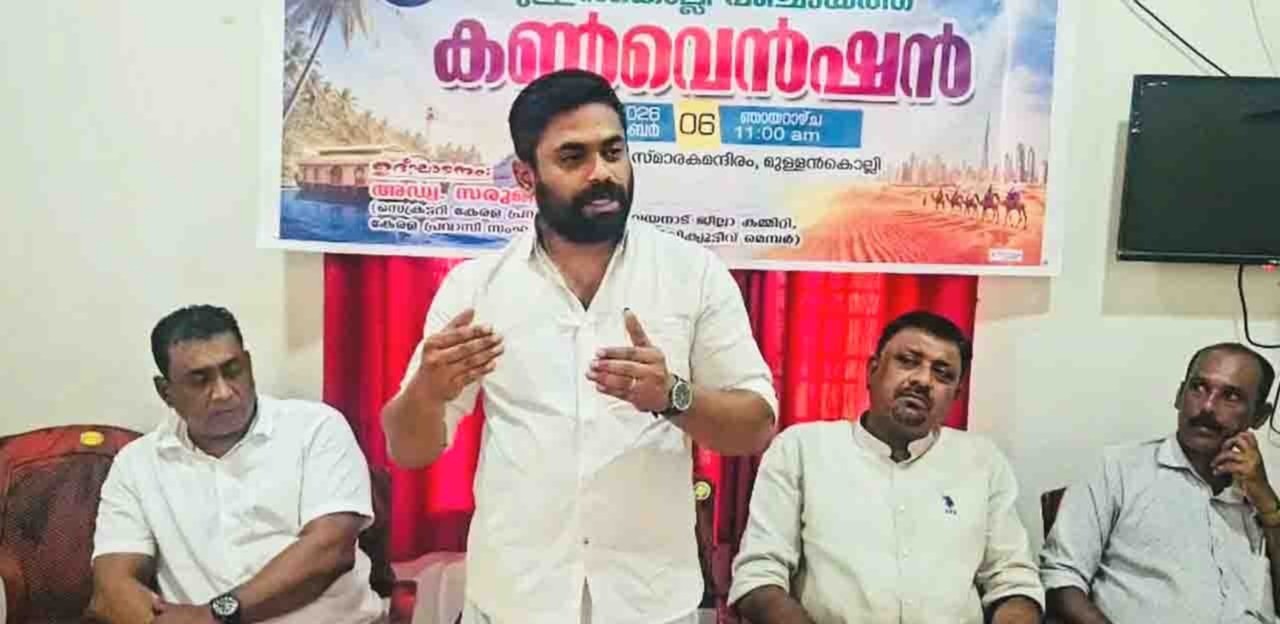 പ്രവാസി പെന്‍ഷന്‍ കുടിശ്ശിക നല്‍കുന്നതിന് സര്‍ക്കാര്‍ തയ്യാറാകണം: കേരള പ്രവാസി സംഘം