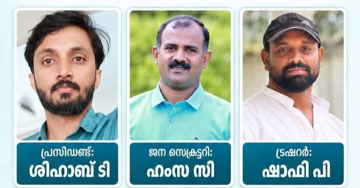 കുട്ടികൾക്കായി നീന്തൽ പരിശീലനം സംഘടിപ്പിക്കും: തുർക്കി ജീവൻ രക്ഷാ സമിതി പുതിയ ഭാരവാഹികളെ തിരഞ്ഞെടുത്തു