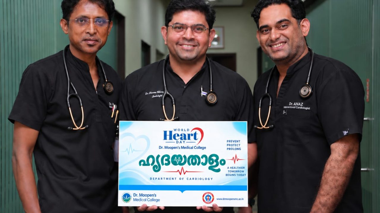 പ്രത്യേക ഹൃദയാരോഗ്യ പരിശോധനാ പാക്കേജുമായി ഡോ. മൂപ്പൻസ് മെഡിക്കൽ കോളേജ്