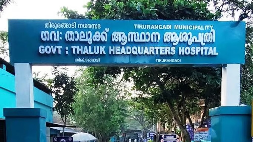 ‘സർക്കാർ ആശുപത്രികളിൽ ഡോക്ടർമാരുടെ വിവരവും ഒ.പി. സമയവും പ്രദർശിപ്പിക്കണം’