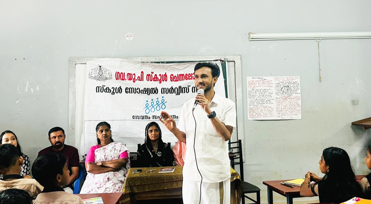പ്രസംഗ പരിശീലനംസംഘടിപ്പിച്ചു