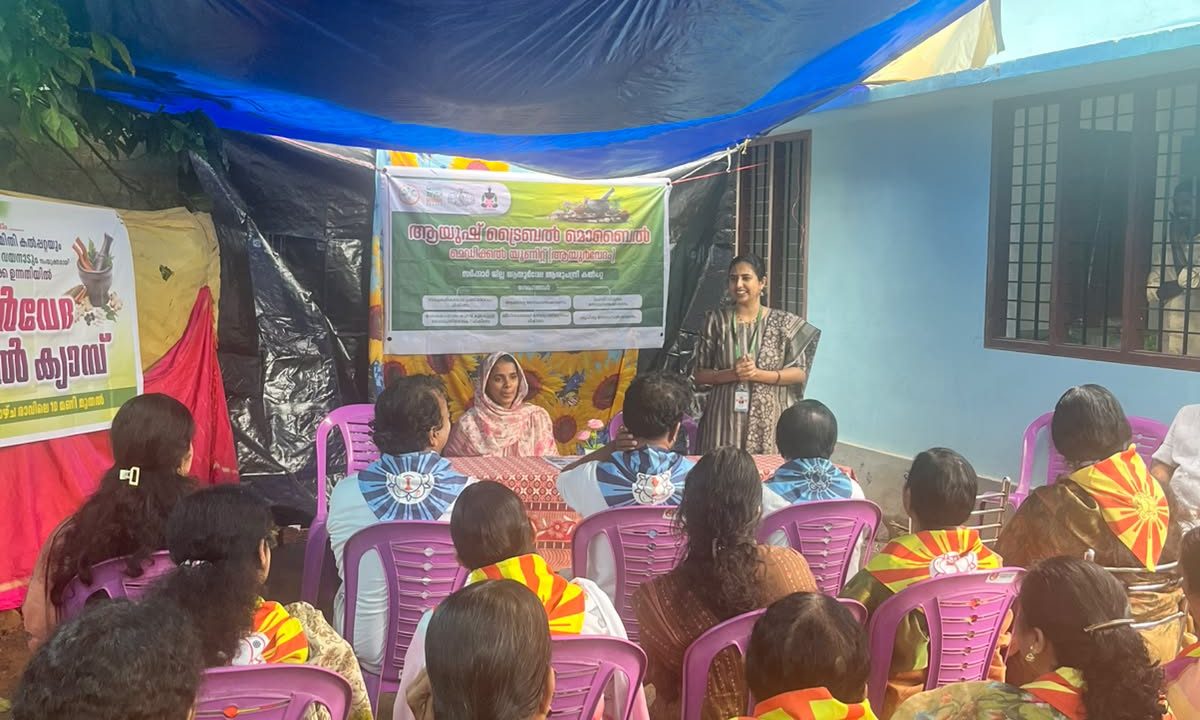 ആയുർവേദ ദിനത്തോട് അനുബന്ധിച്ചു പൊന്നട കാട്ടുനായ്ക്ക കോളനിയിൽ ആയുർവേദ മെഡിക്കൽ ക്യാമ്പും ആരോഗ്യ ബോധവൽക്കരണ ക്ലാസും സംഘടിപ്പിച്ചു