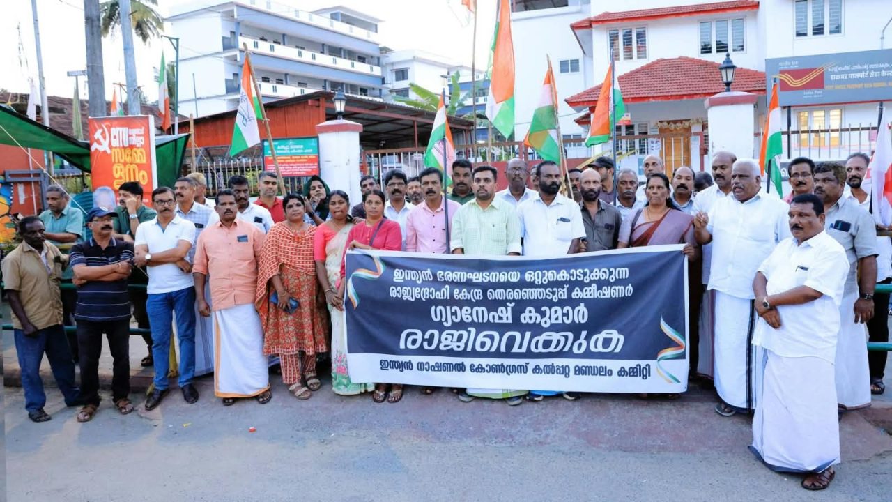 കേന്ദ്ര തെരഞ്ഞെടുപ്പ് കമ്മീഷണർ ഗ്യാനേഷ് കുമാർ രാജിവെക്കണമെന്ന് ആവശ്യപ്പെട്ടുകൊണ്ട് കോൺഗ്രസ് കൽപ്പറ്റ ഹെഡ് പോസ്റ്റ് ഓഫീസിലേക്ക് മാർച്ച് നടത്തി