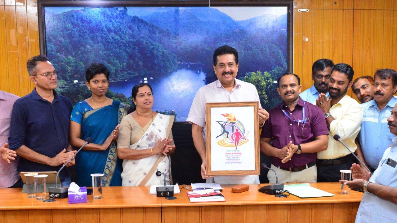 റവന്യൂ ജില്ലാ സ്‌കൂള്‍ കായിക മേള: മന്ത്രി എന്‍. ഷംസുദ്ദീന്‍ ലോഗോ പ്രകാശനം ചെയ്തു