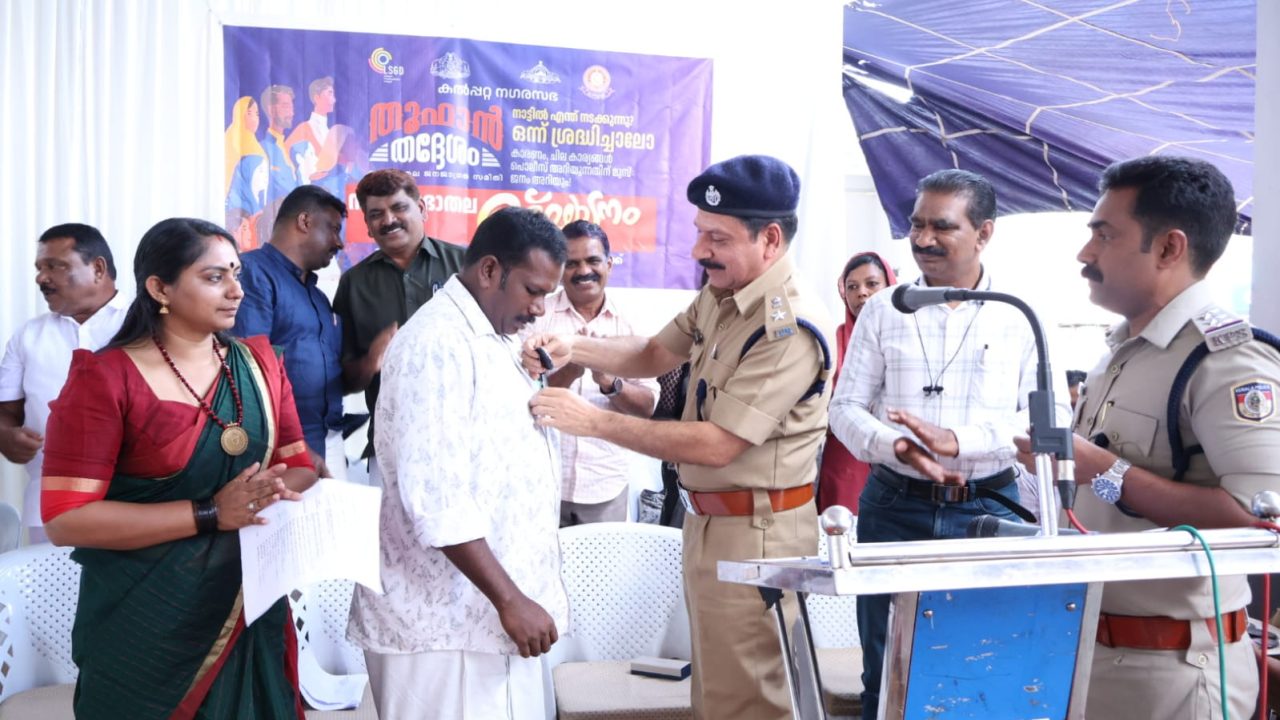 ഓപ്പറേഷൻ തൂഫാൻ 2.0;രണ്ടാം ഘട്ടത്തിന് ജില്ലയിലും ആവേശ തുടക്കം