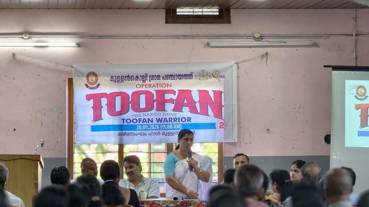 തൂഫാന്‍ തദ്ദേശം- 2.0 മുള്ളന്‍കൊല്ലി ഗ്രാമ പഞ്ചായത്തില്‍ ആരംഭിച്ചു