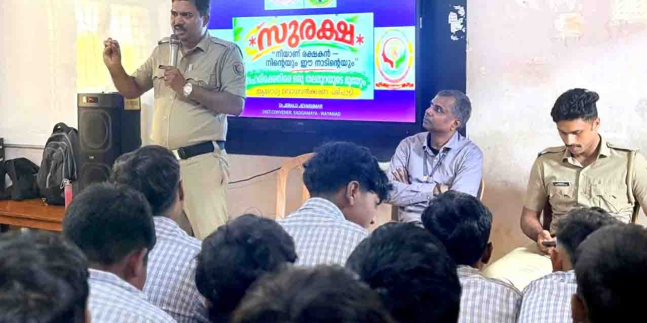 ലഹരി വിരുദ്ധ ബോധവല്‍ക്കരണം നടത്തി