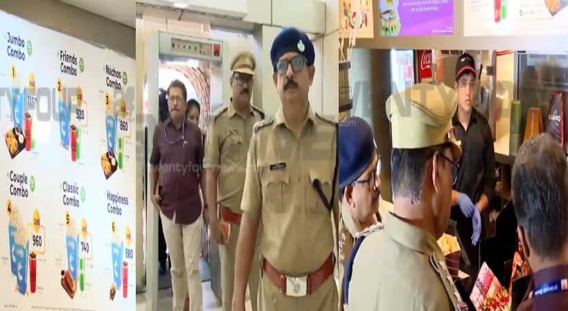 തിയേറ്ററുകളിലെ അമിത വില ; കൊച്ചിയിലെ മാളുകളിൽ ലീഗൽ മെട്രോളജി വകുപ്പിന്റെ പരിശോധന