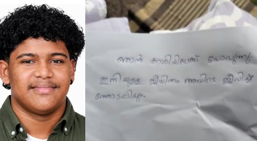 അവന്‍ ഭക്തന്‍ ഒന്നുമല്ല..കാശിക്ക് പോകുമെന്ന് എഴുതിയത് മറ്റൊരാളുടെ പ്രേരണയാലാകും; ശിവസൂര്യയുടെ ബന്ധു; ആഭ്യന്തരമന്ത്രിക്ക് പരാതി നല്‍കാന്‍ കുടുംബം