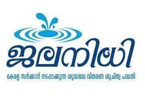 Jalanidhi Kerala Recruitment 2026: Apply for Project Commissioner Posts