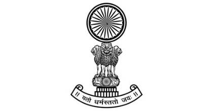 Supreme Court Recruitment 2026: Apply Online