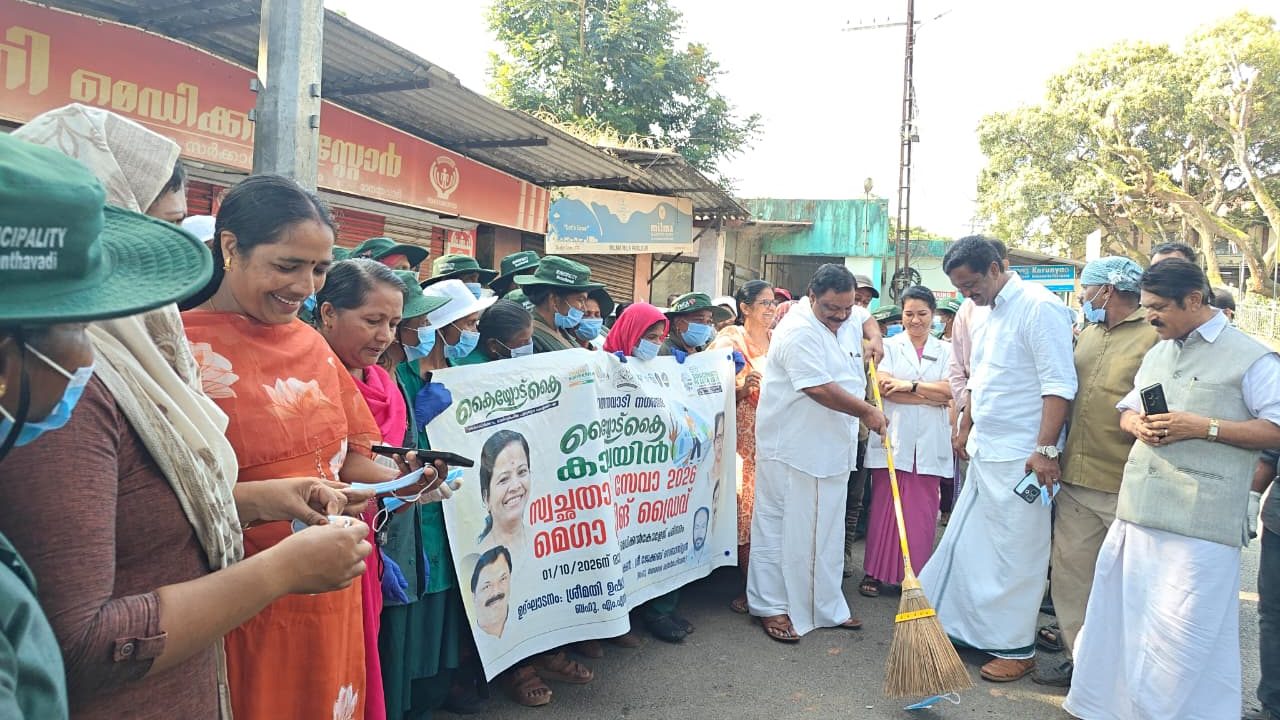 മെഗാ ക്ലീനിങ് ഡ്രൈവ് സംഘടിപ്പിച്ചു