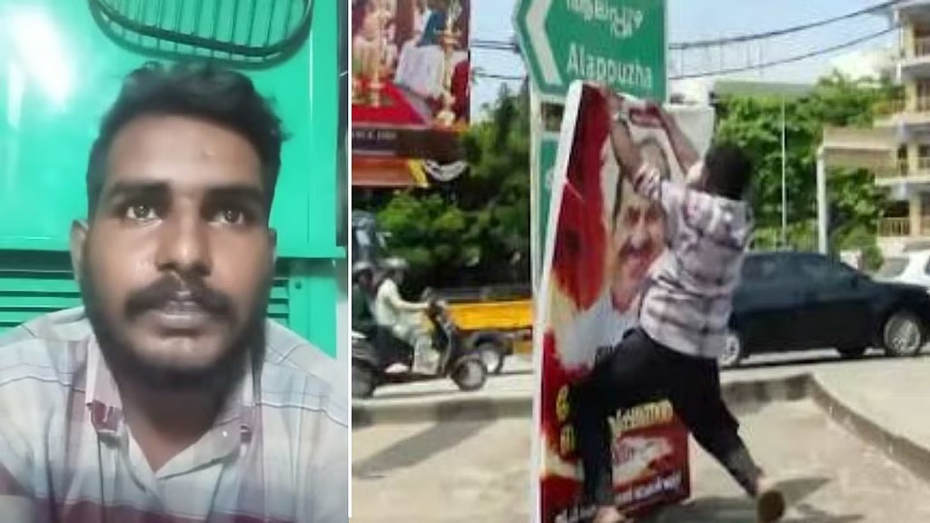 ‘കോണ്‍ഗ്രസിന്റേത് ആണെന്ന് കരുതിയാണ് കോടിയേരിയുടെ ഫ്ലക്‌സ് കീറിയത്; നുഴഞ്ഞു കയറിയതല്ല, മുന്‍ എസ്എഫ്‌ഐക്കാരനാണ്’