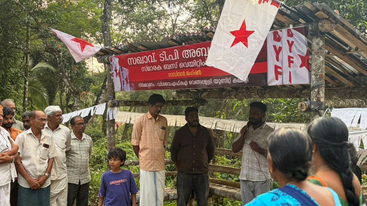 ഡിവൈഎഫ്‌ഐ ബസ്‌കാത്തിരിപ്പ്‌ കേന്ദ്രം ഒരുക്കി