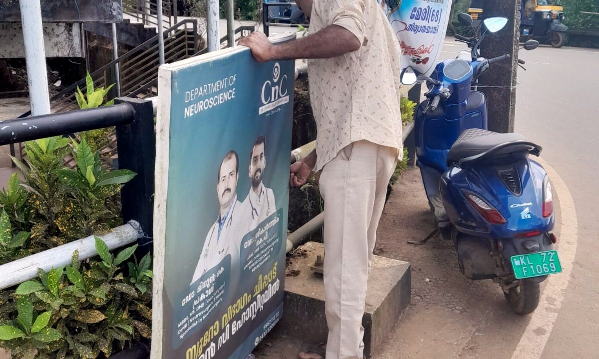 തവിഞ്ഞാൽ ഗ്രാമപഞ്ചായത്തിൽ നിരോധിത പ്ലാസ്റ്റിക്ക് പിടിച്ചെടുത്തു