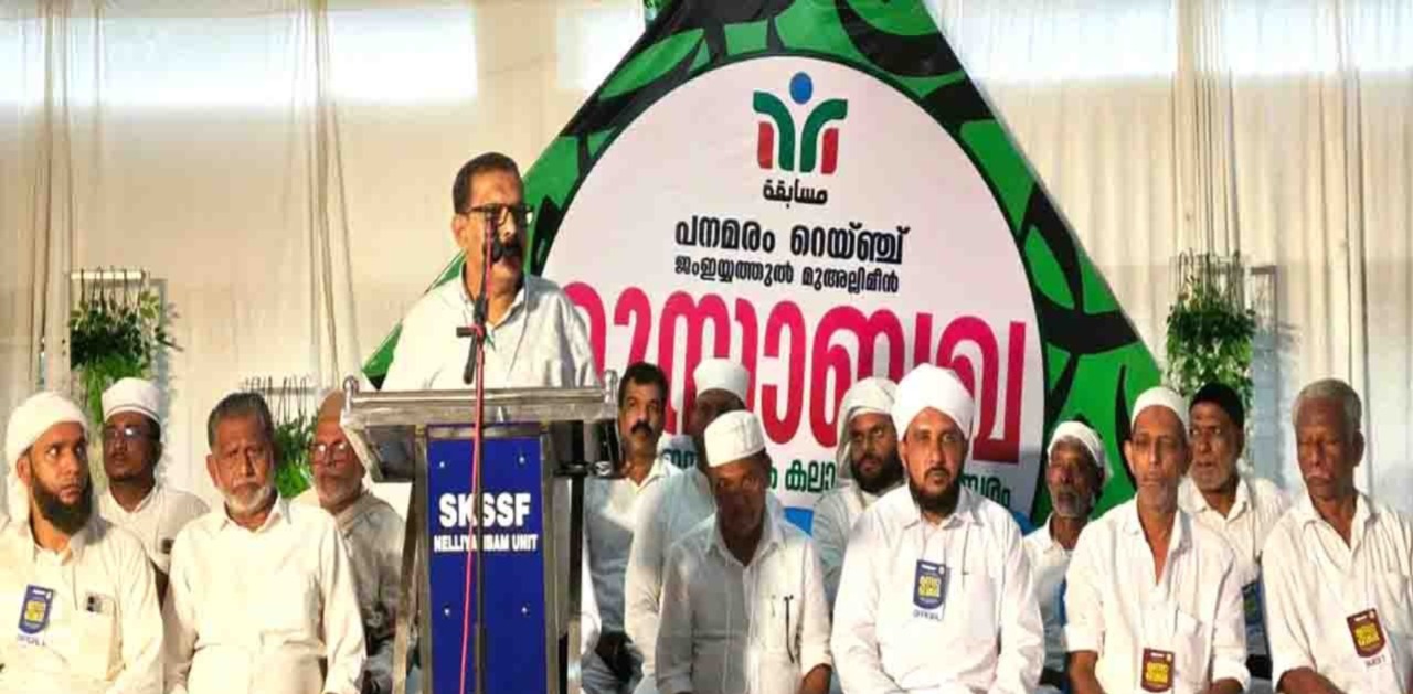 സര്‍ഗ്ഗാത്മകത ധാര്‍മികതയോടെ സമന്വയിപ്പിക്കുന്ന വേദികളാണ് മദ്‌റസാ മേളകള്‍: വി.പി. യൂസുഫ്