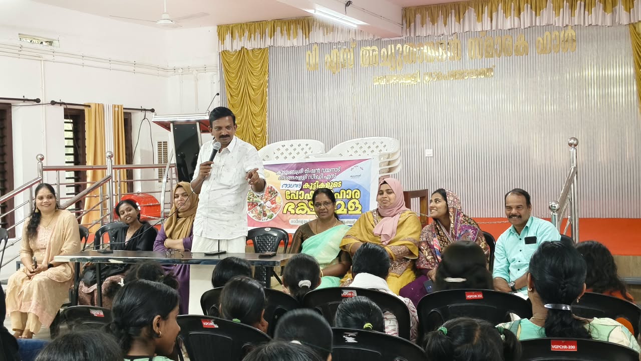 ബാലസഭ കുട്ടികളുടെ പോഷകാഹാര മേള സംഘടിപ്പിച്ചു