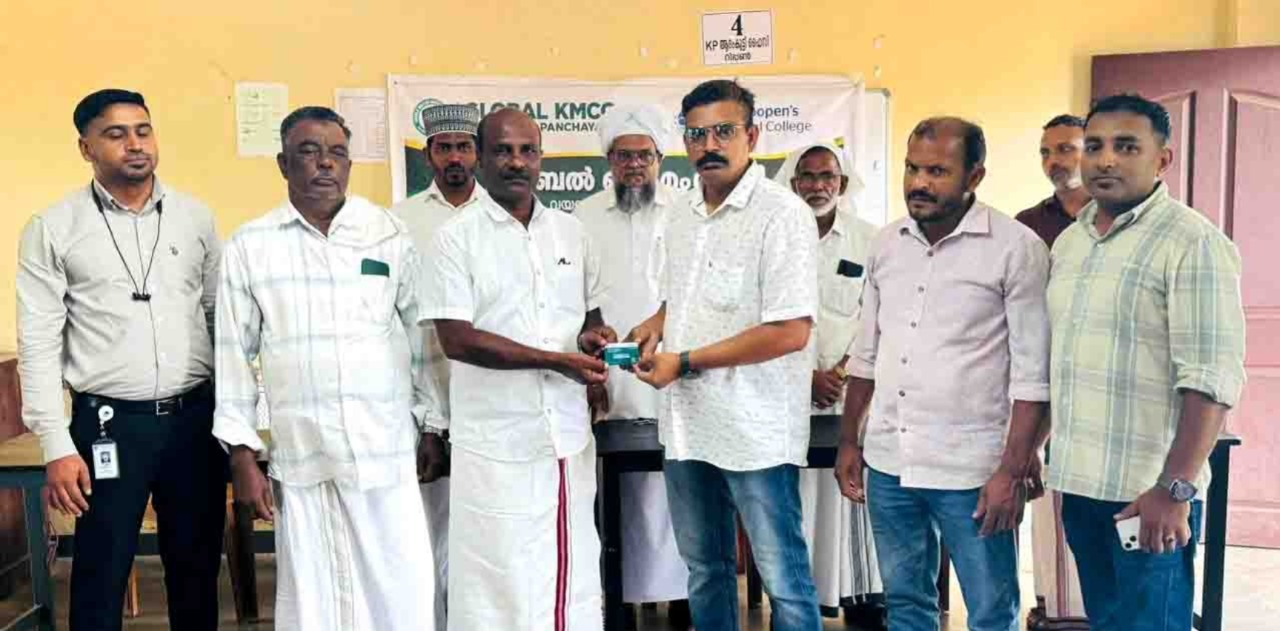 ആരോഗ്യസുരക്ഷയ്ക്ക് കൈത്താങ്ങായി മൂപ്പൈനാട് പഞ്ചായത്ത് ഗ്ലോബല്‍ കെഎംസിസി