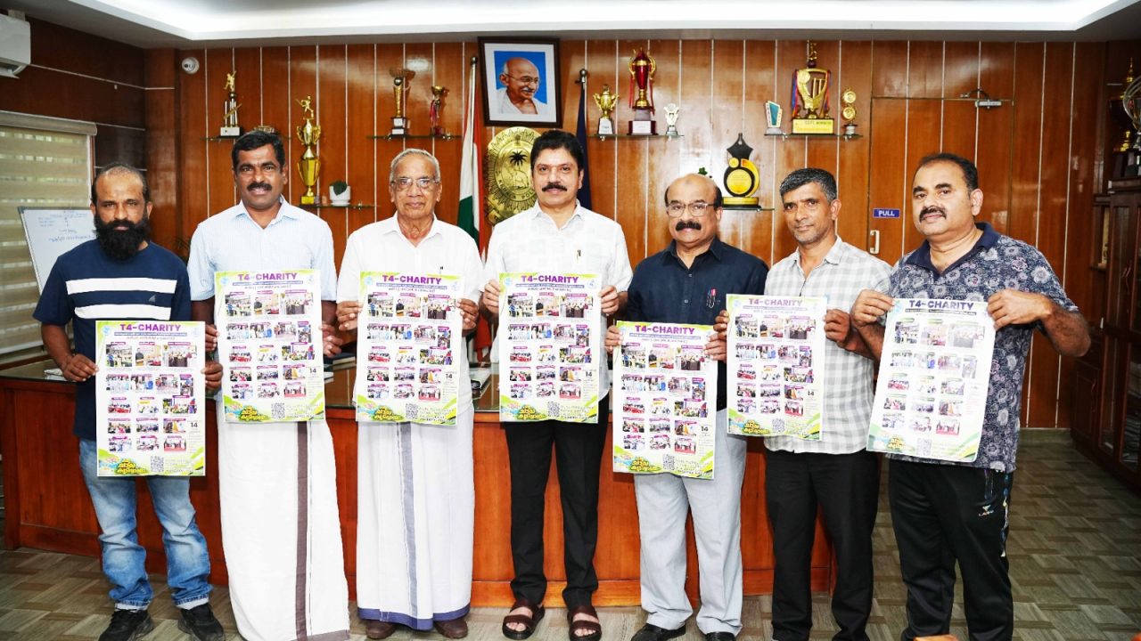 ടീ ഫോർ ചാരിറ്റി ബ്രോഷർ പ്രകാശനം ചെയ്തു