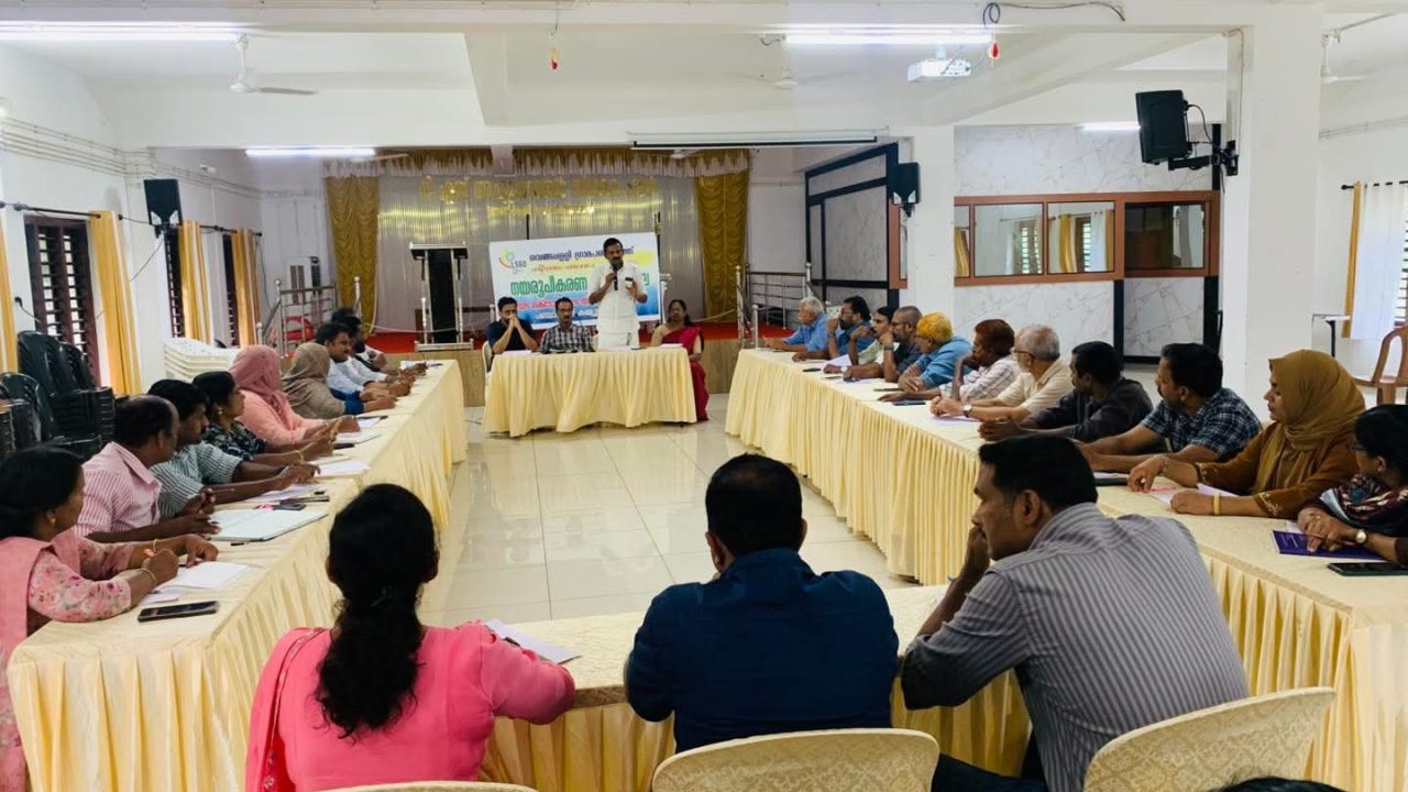 വെങ്ങപ്പള്ളി ഗ്രാമപഞ്ചായത്ത് പതിനഞ്ചാം പഞ്ചവത്സര പദ്ധതി നയരൂപീകരണ ശിൽപശാല സംഘടിപ്പിച്ചു