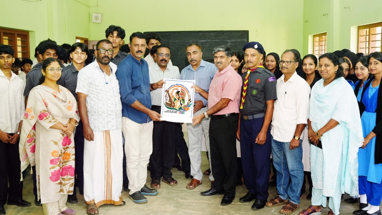 ലോഗോ പ്രകാശനം ചെയ്തു