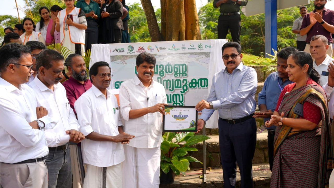 വയനാട്ടിലെ ആദ്യ ഇ-മാലിന്യമുക്ത സ്ഥാപനമായി ഡോ. മൂപ്പൻസ് മെഡിക്കൽ കോളേജിനെ പ്രഖ്യാപിച്ചു
